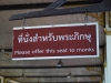 Mnísi majú prednosť, Ayutthaya, Thajsko